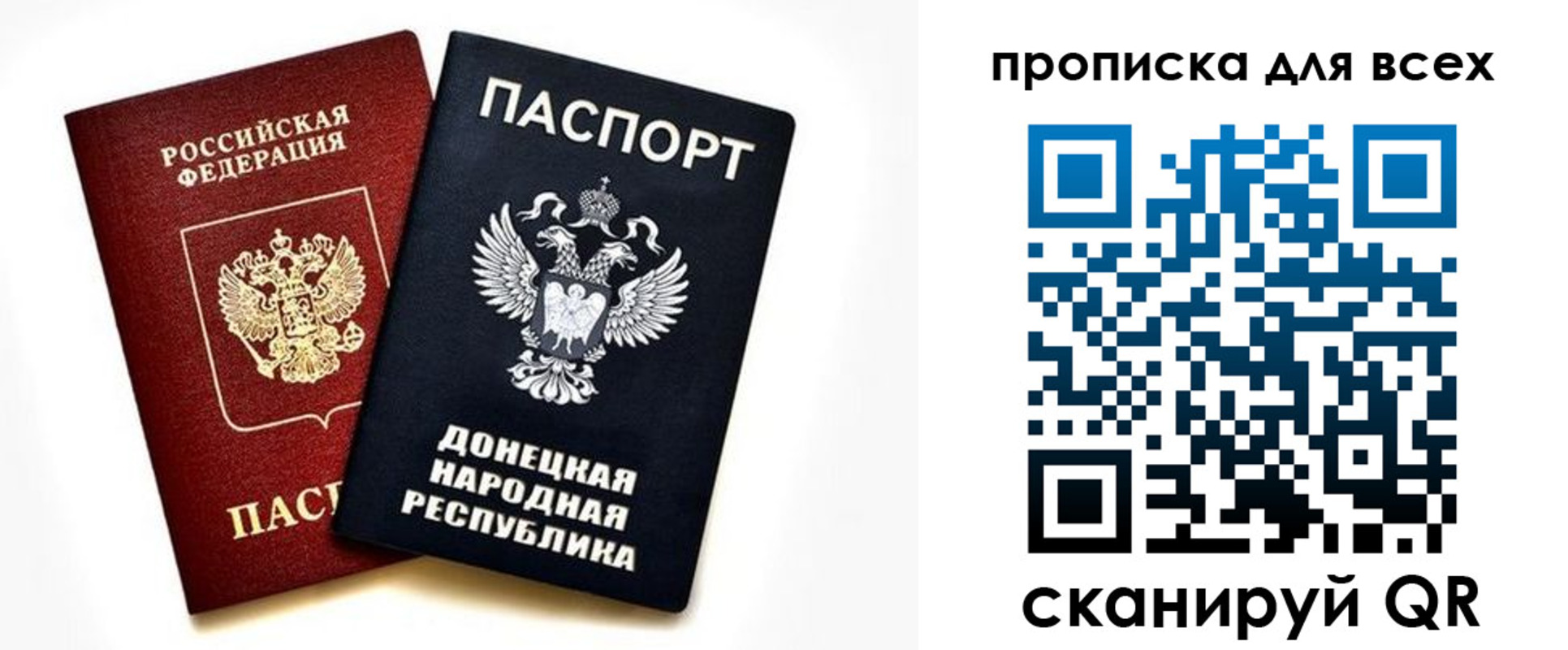 временная регистрация законно в Иланском