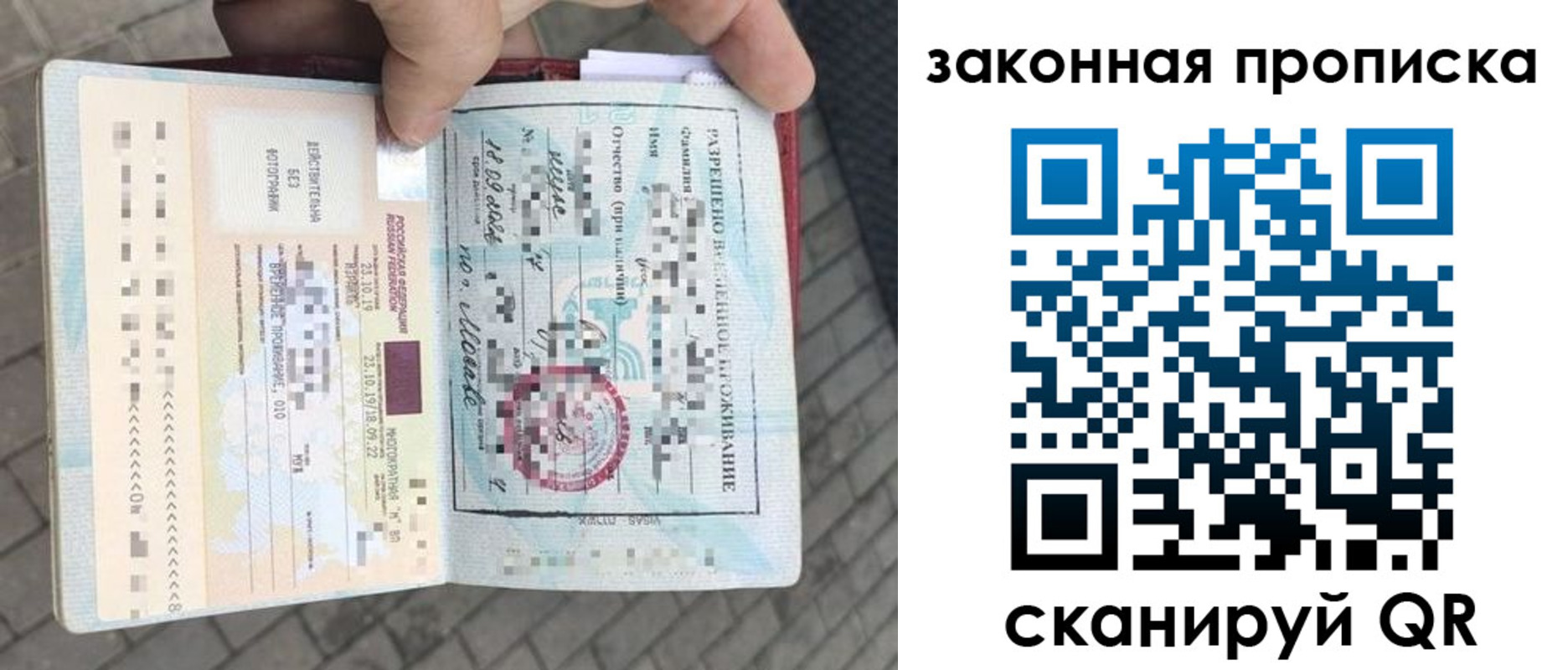 регистрация для школы в Иланском