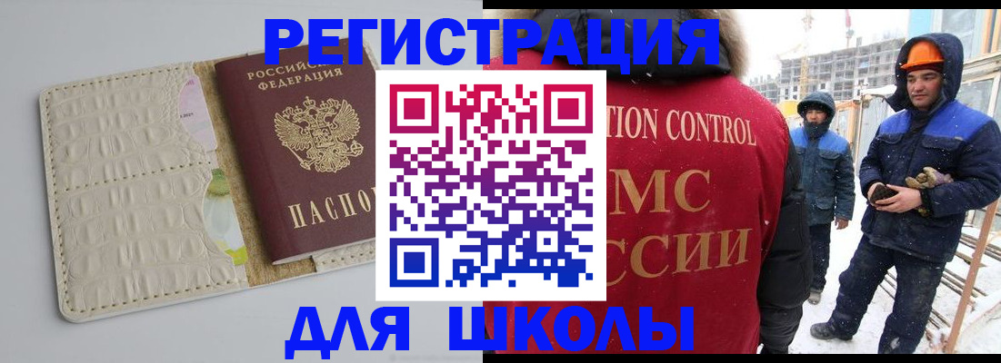 временная регистрация госуслуги в Иланском